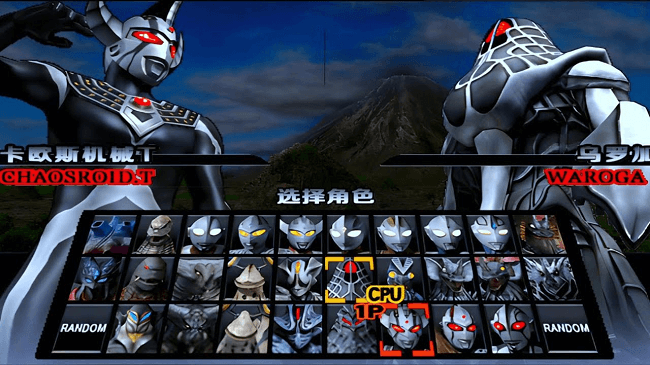 game ultraman ppsspp